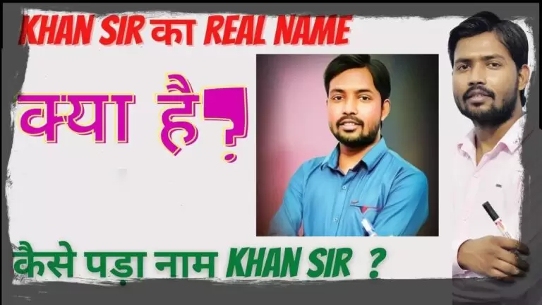 Khan sir patna biography
